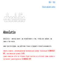 Absolutio: BTC Mixer